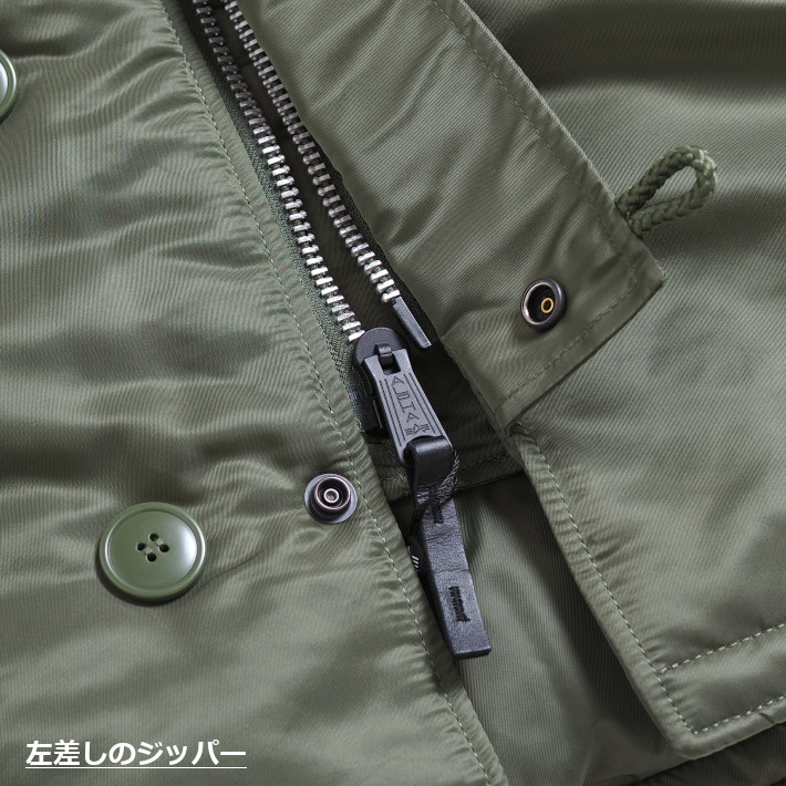 中古・古着通販】ALPHA (アルファ) N-3Bタイプコート