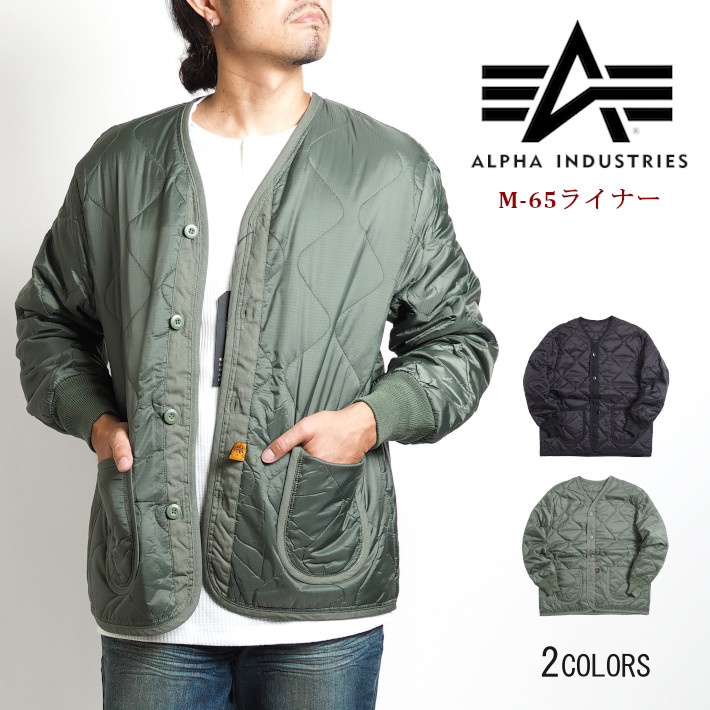 セール ALPHA アルファ M-65 ライナー 中綿 ジャケット (2065) メンズファッション ブランド
