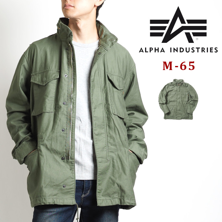 ALPHA アルファ M-65 フィールドジャケット (TA1626) メンズファッション ブランド