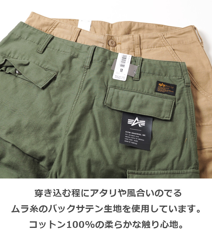 Alpha Industries ALPHA アルファ B.D.U. カーゴパンツ ルーズ Alpha Industries ALPHA アルファ B.D.U. カーゴパンツ ルーズ