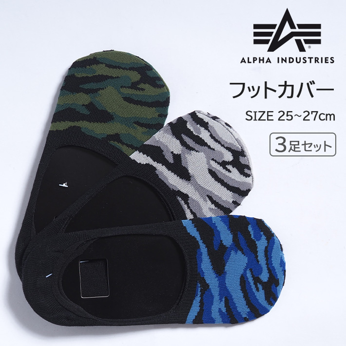 morphose ソックス 3足 Alpha Industries（アルファ・インダストリーズ） ALPHA アルファ