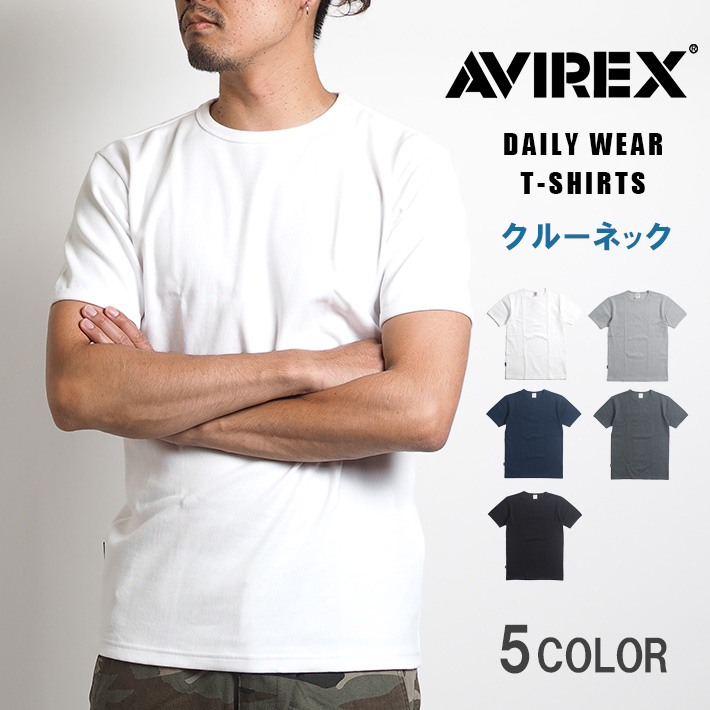 AVIREX アビレックス デイリー Tシャツ 半袖 クルーネック リブ 無地 (6143502/783-4934014) メンズファッション  ブランド アヴィレックス