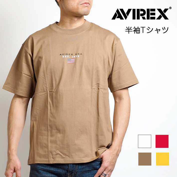 AVIREX アビレックス Tシャツ クルーネック ブロックUSフラッグ (6123294) メンズファッション ブランド｜ms-sanshin｜04