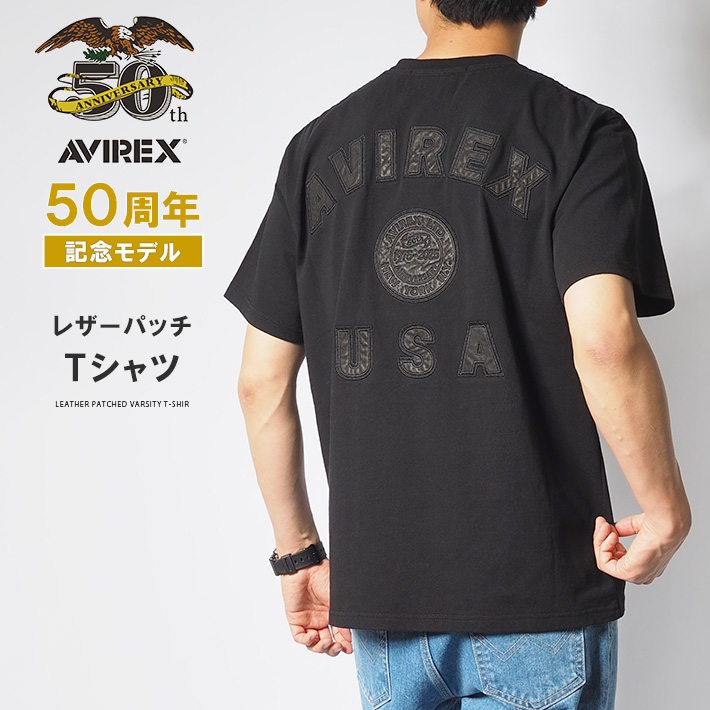 AVIREX アビレックス 50周年記念 Tシャツ 半袖 レザー アップリケ 本革