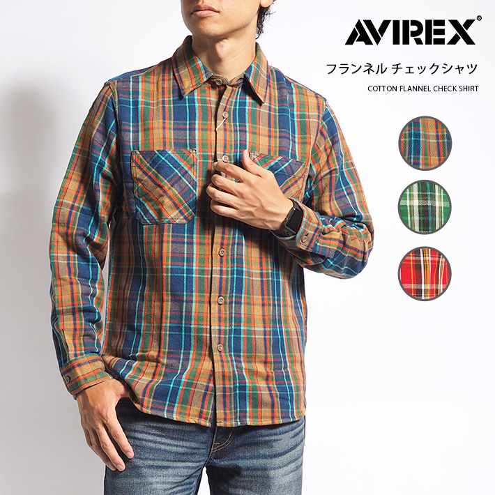 AVIREX アビレックス 長袖シャツ フランネル ブロックチェック