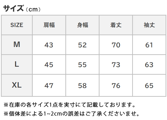 AVIREX/アヴィレックス