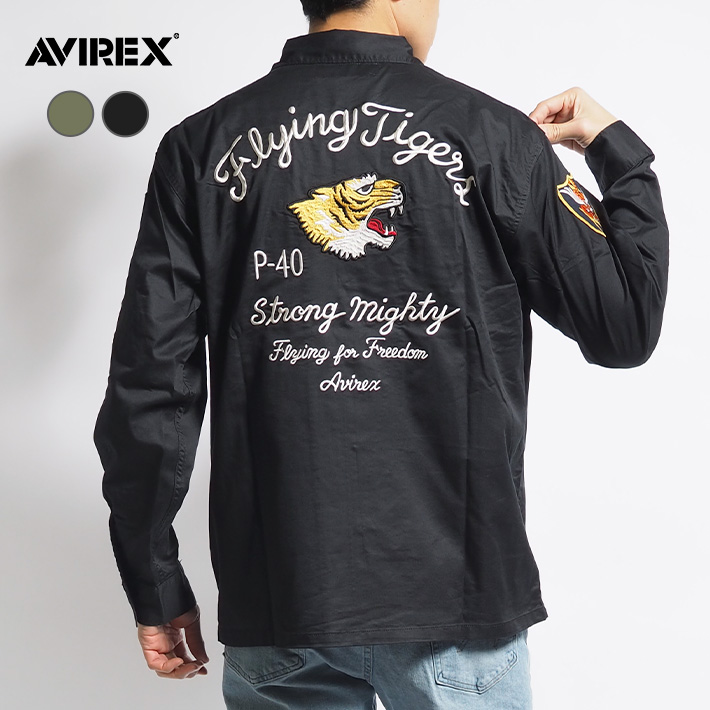 AVIREX アビレックス ミリタリーシャツ フライングタイガース