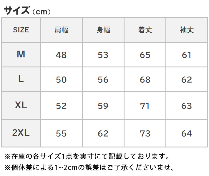 AVIREX/アヴィレックス