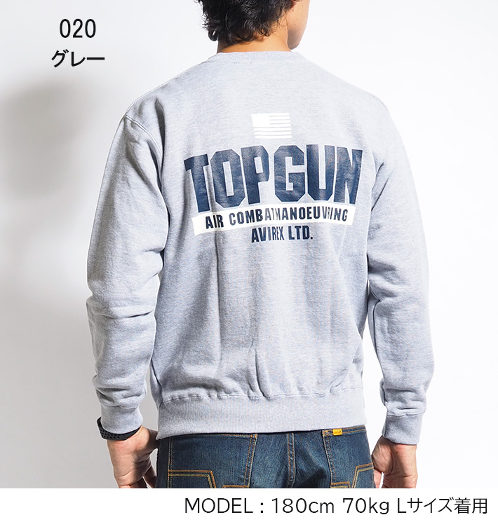 AVIREX アビレックス トレーナー 裏毛 TOPGUN s(783-3132019) メンズ