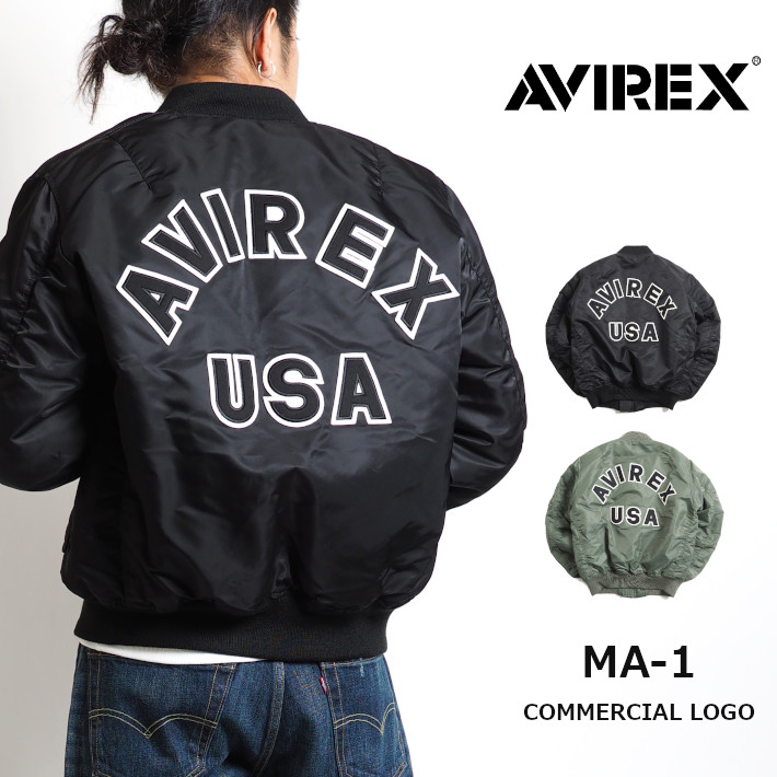 AVIREX アビレックス MA-1 フライトジャケット 中綿 バックロゴ (6102171) メンズファッション ブランド