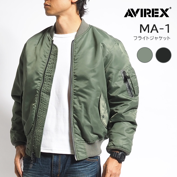 AVIREX アビレックス MA-1 フライトジャケット 中綿 無地 (6102170/783-2952012) メンズファッション ブランド