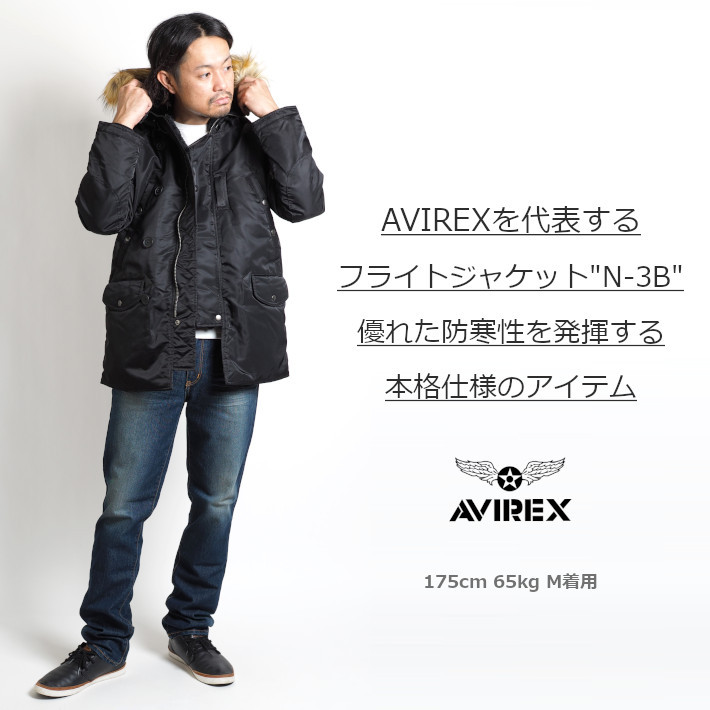 AVIREX アビレックス N-3B フライトジャケット 中綿 (6152175) メンズファッション ブランド