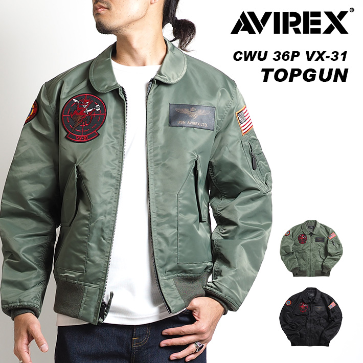 AVIREX アビレックス フライトジャケット TOPGUN CWU 36P VX-31 (783-0252039) メンズファッション ブランド