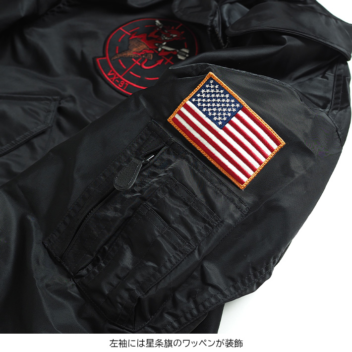 AVIREX アビレックス フライトジャケット TOPGUN CWU 36P VX-31 AVIREX アビレックス フライトジャケット TOPGUN CWU 36P VX-31