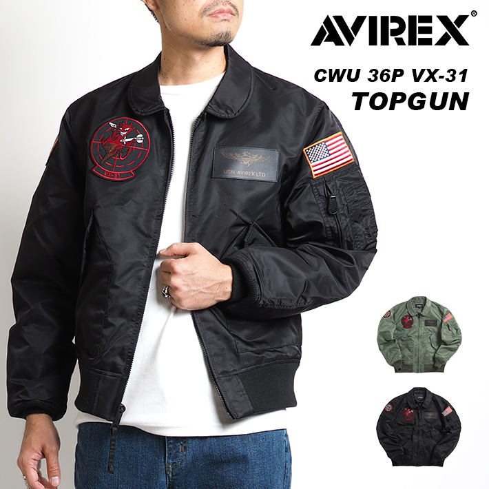 AVIREX アビレックス フライトジャケット TOPGUN CWU 36P VX-31 (783-0252039) メンズファッション ブランド
