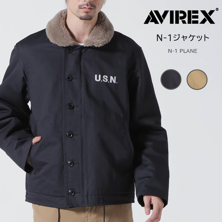 AVIREX N-1ジャケット デッキジャケット (783-3952021) メンズファッション ブ...