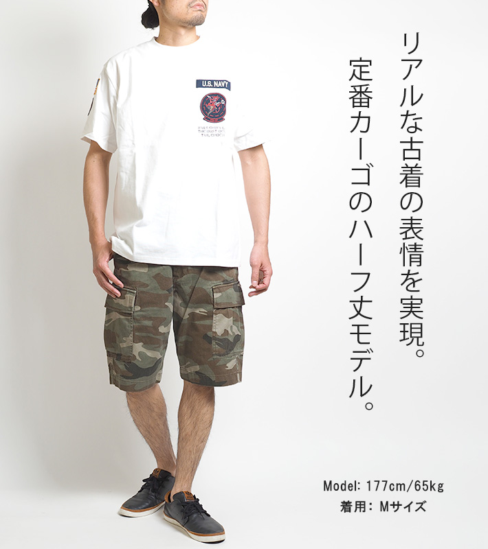 AVIREX アビレックス 6166119 SHORTS メンズ ブランド T CAMOUFLAGE FATIGUE ハーフパンツ クーポン対象外  ショートパンツ ファティーグ ショーツ