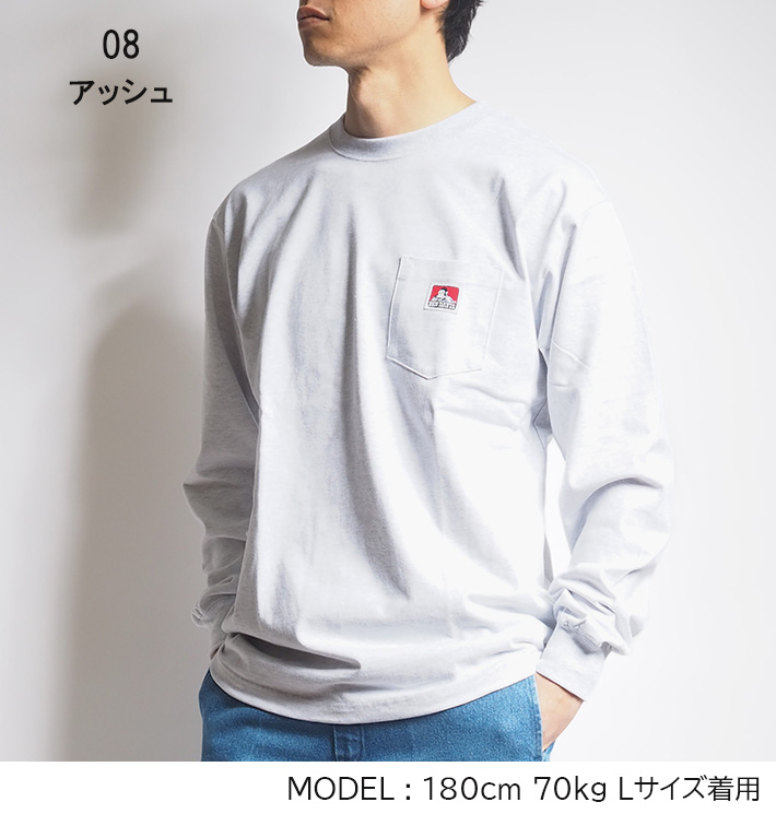 BEN DAVIS ベンデイビス 長袖つなぎ w42