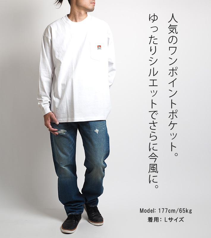 BEN DAVIS（ベンデイビス） ロンT 長袖 オーバーサイズ 胸ポケット