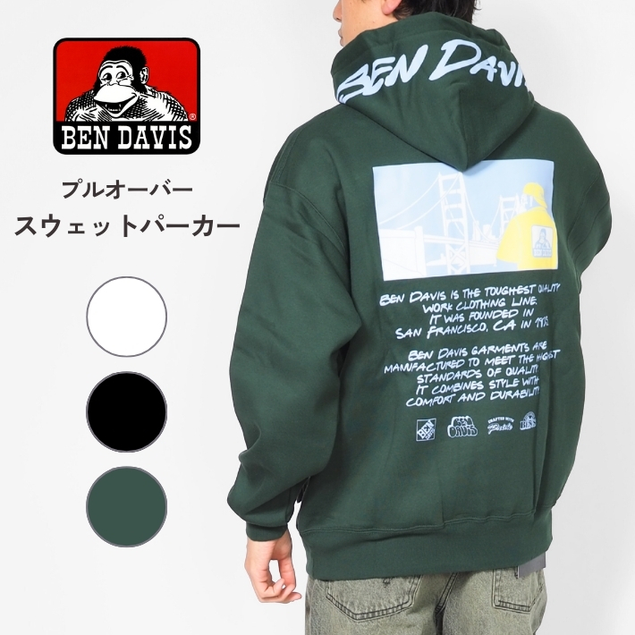 ヴィンテージ グリーン サンフェード ペンキ スウェット パーカー bendavis0640.jpg