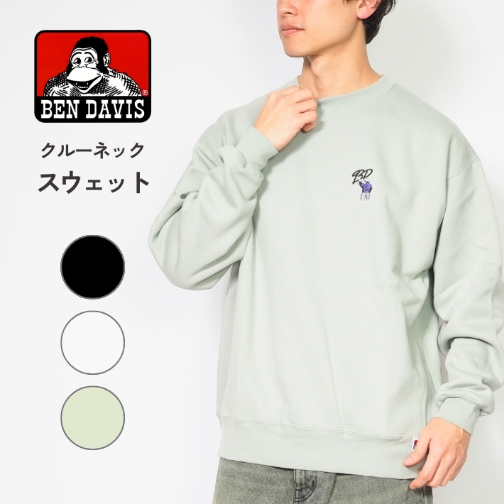 バンビ スウェット ※即購入厳禁 50%OFF【CAMBIO(カンビオ)】インディゴ裏毛切り替えスウェットパンツ