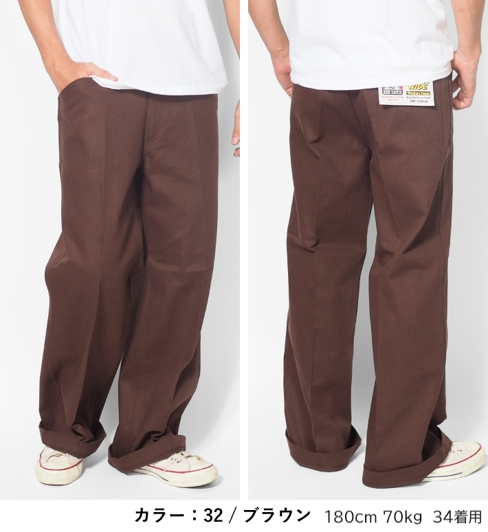 ben davis ベンデイビス　ゴリラカット　ワークパンツ　ブラウン　茶 BEN DAVIS（ベンデイビス）】EXTRA WIDE PANTS / エクストラワイド