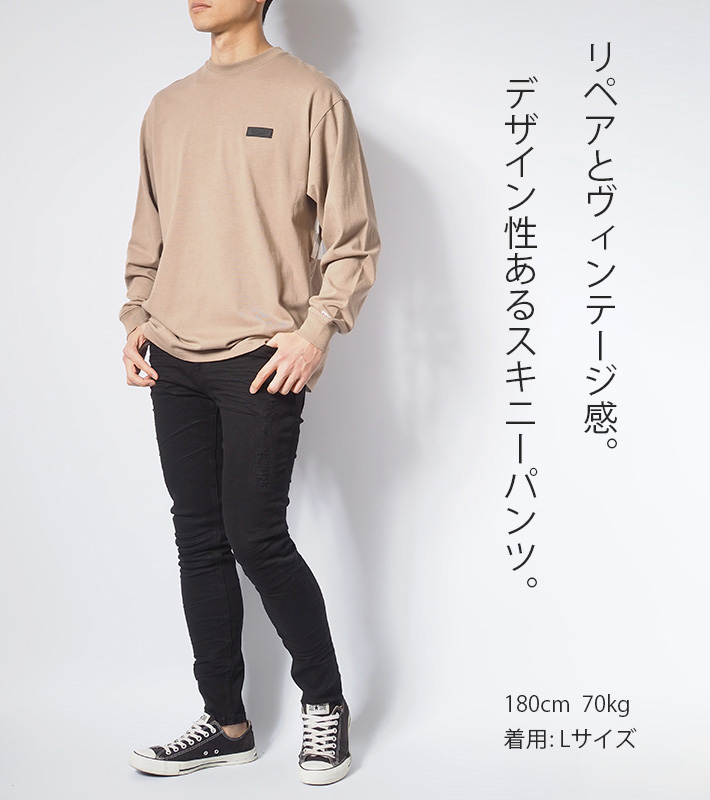 スキニー メンズ 黒 ブラック カラーパンツ ストレッチ リペア