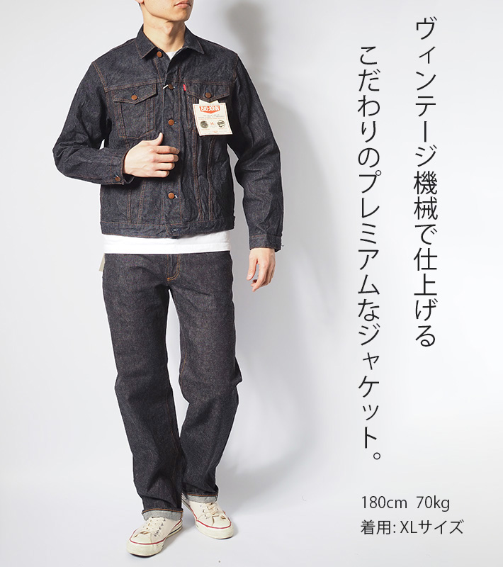 BIG JOHN S6953W(001) 石川台　DENIMJACKET Ｌ S6953W (001) ISHIKAWADAI DENIM TRUCKER JACKET – BIG JOHN
