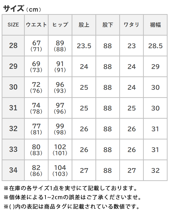 Big John BIG JOHN ビッグジョン ベルボトム ボタンアップ 綿100