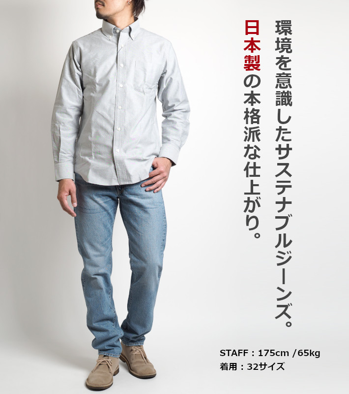 BIG JOHN/ビッグジョン