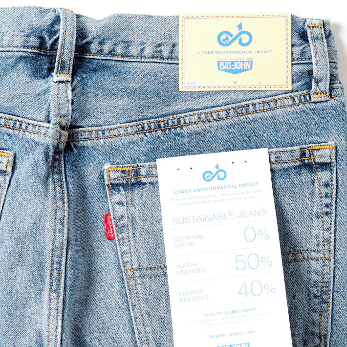 BIG JOHN/ビッグジョン