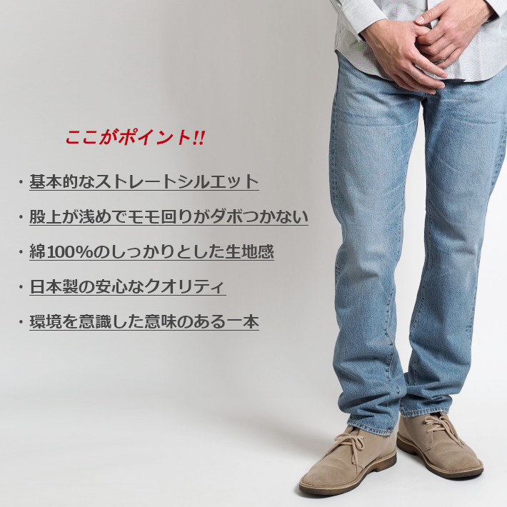 BIG JOHN/ビッグジョン