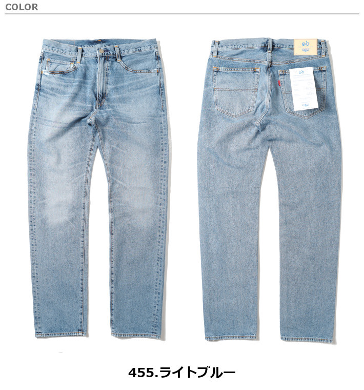 BIG JOHN/ビッグジョン