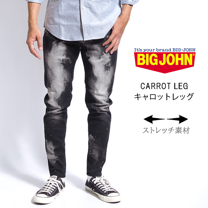 BIG JOHN ビッグジョン ジーンズ キャロットレッグ ブリーチ ブラックデニム 日本製 (MMM134J-BK30) メンズファッション ブランド