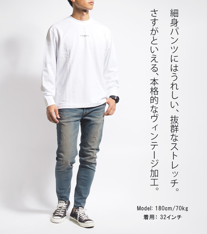 Big John（ビッグジョン） ジーンズ キャロットレッグ ウォッシュ加工 