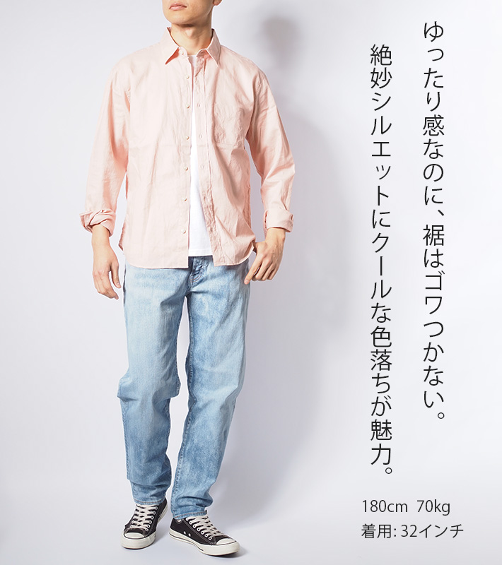 Big John（ビッグジョン） ジーンズ スロウレッグ ブリーチ ストレッチ 