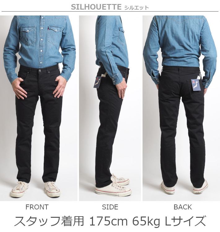 BIG SMITH/ビッグスミス