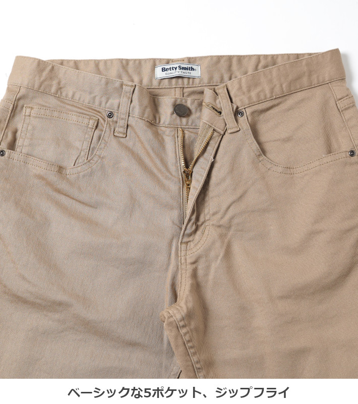 BIG SMITH/ビッグスミス