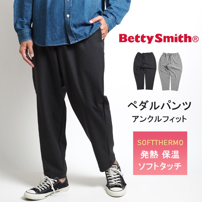 セール BETTY SMITH ベティスミス サドルパンツ 保温 発熱 アンクルフィット 日本製 (BSM-716HB) メンズファッション ブランド｜ms-sanshin｜02