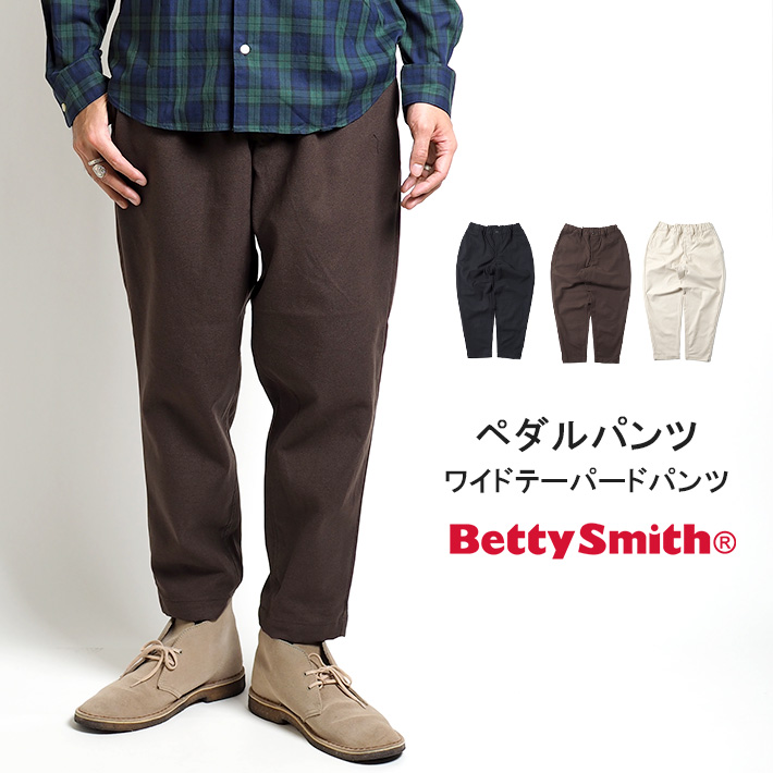セール BETTY SMITH ベティスミス サドルパンツ ワイドテーパードパンツ アンクルフィット 日本製 (BSM-716M) メンズファッション  ブランド