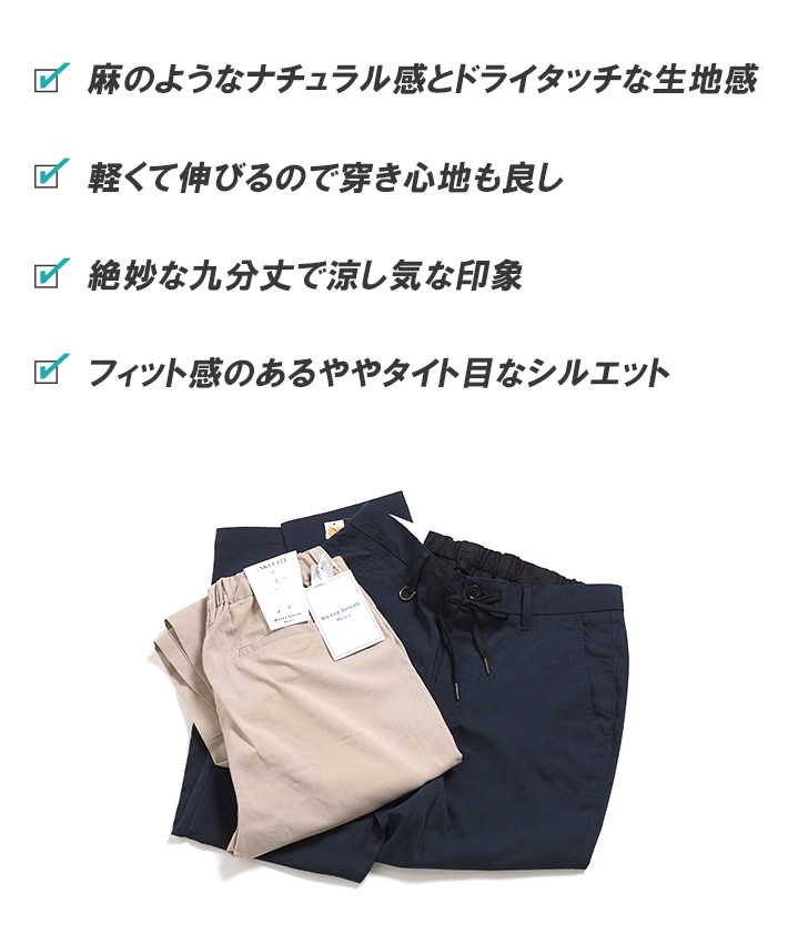 Betty Smith ベティスミスメンズ BAM520 トラウザー パンツ L Betty Smith(ベティスミス) ベティスミスメンズ [BAM-520