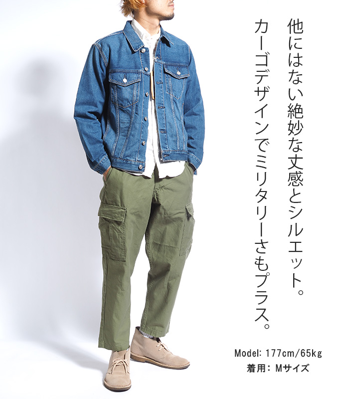 BIG SMITH BETTY ベティスミス ペダルパンツ カーゴパンツ
