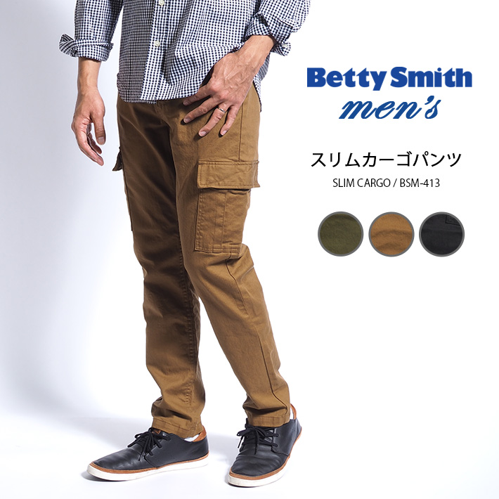 BETTY SMITH ベティスミス  スリムカーゴパンツ カーゴ  日本製 (BAM-413) メ...