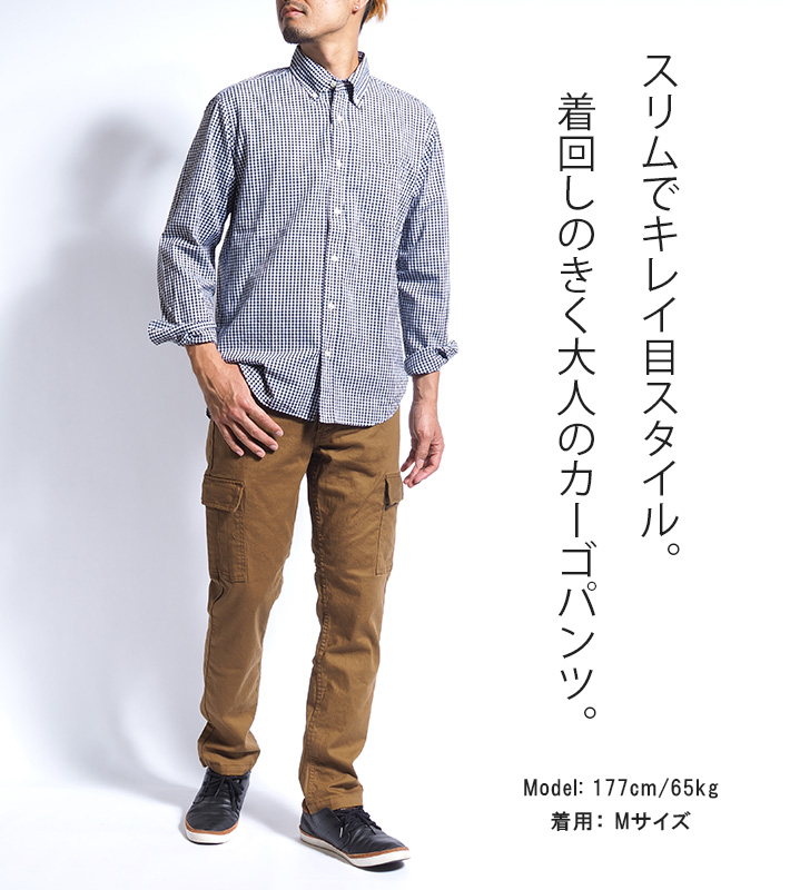 BIG SMITH/ビッグスミス
