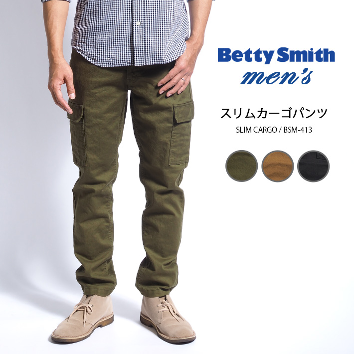 BETTY SMITH ベティスミス スリムカーゴパンツ カーゴ 日本製 (BAM-413) メンズ...