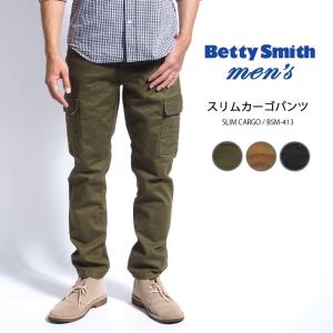BETTY SMITH ベティスミス  スリムカーゴパンツ カーゴ  日本製 (BAM-413) メ...