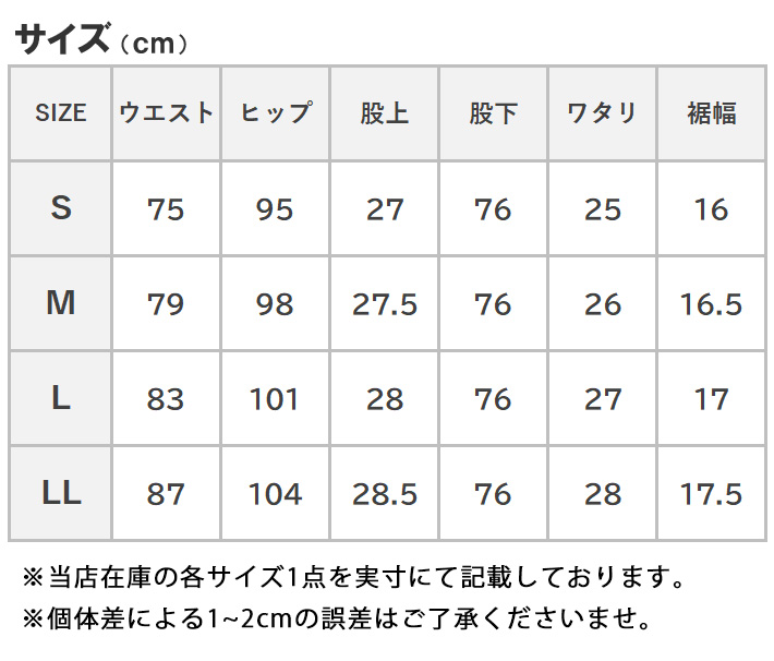 BETTY SMITH/ベティスミス
