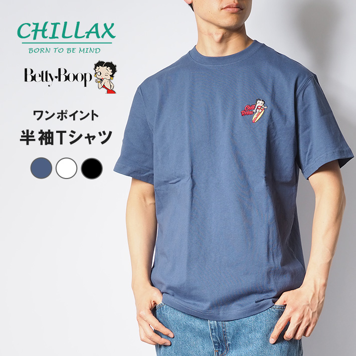 CHILLAX/チラックス