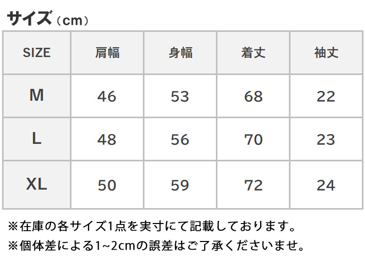 CHILLAX/チラックス