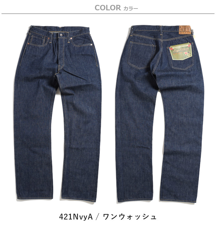 BUZZ RICKSON'S バズリクソンズ BR41106 デニム　ジーパン buz0506201_1.jpg